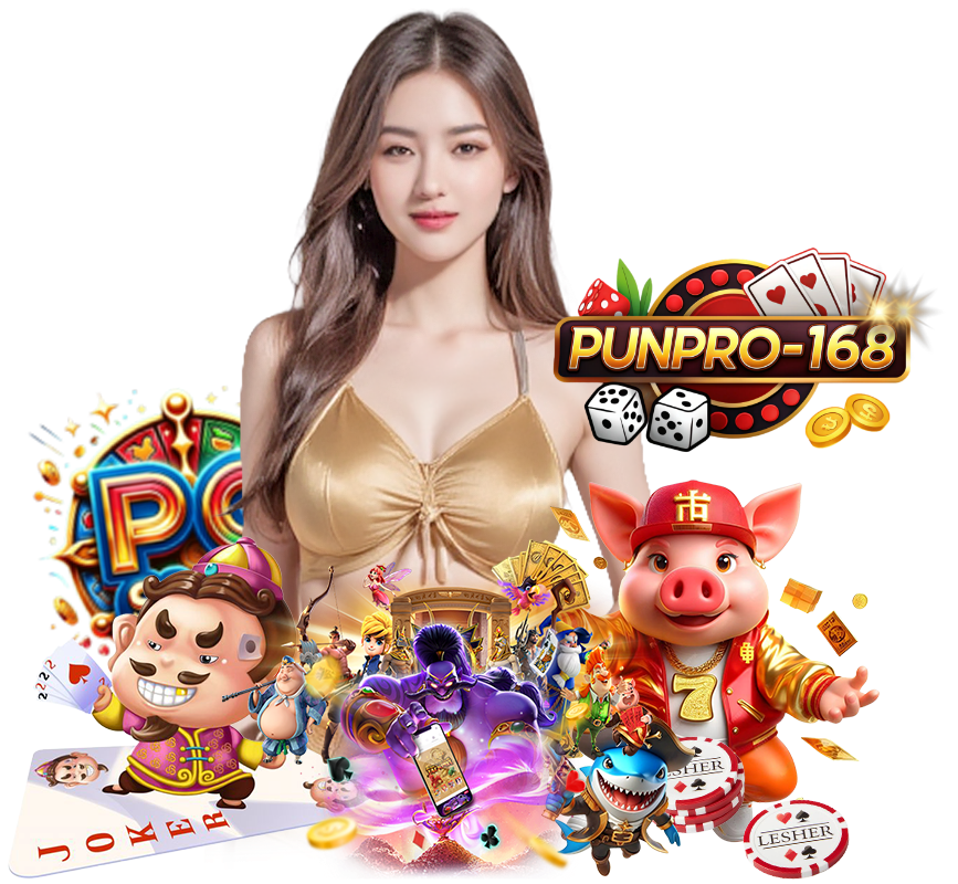 PUNPRO168