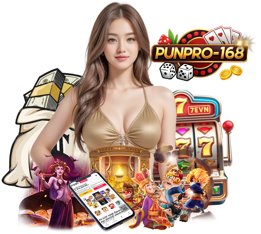 สมัครสมาชิก